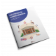 Livret pratique des marchés publics